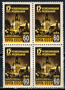 СССР, 1960, №2419, Чехословакия, смещение жёлтого цвета на плашке, квартблок